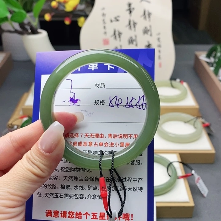 和田玉手镯未镶嵌AZ