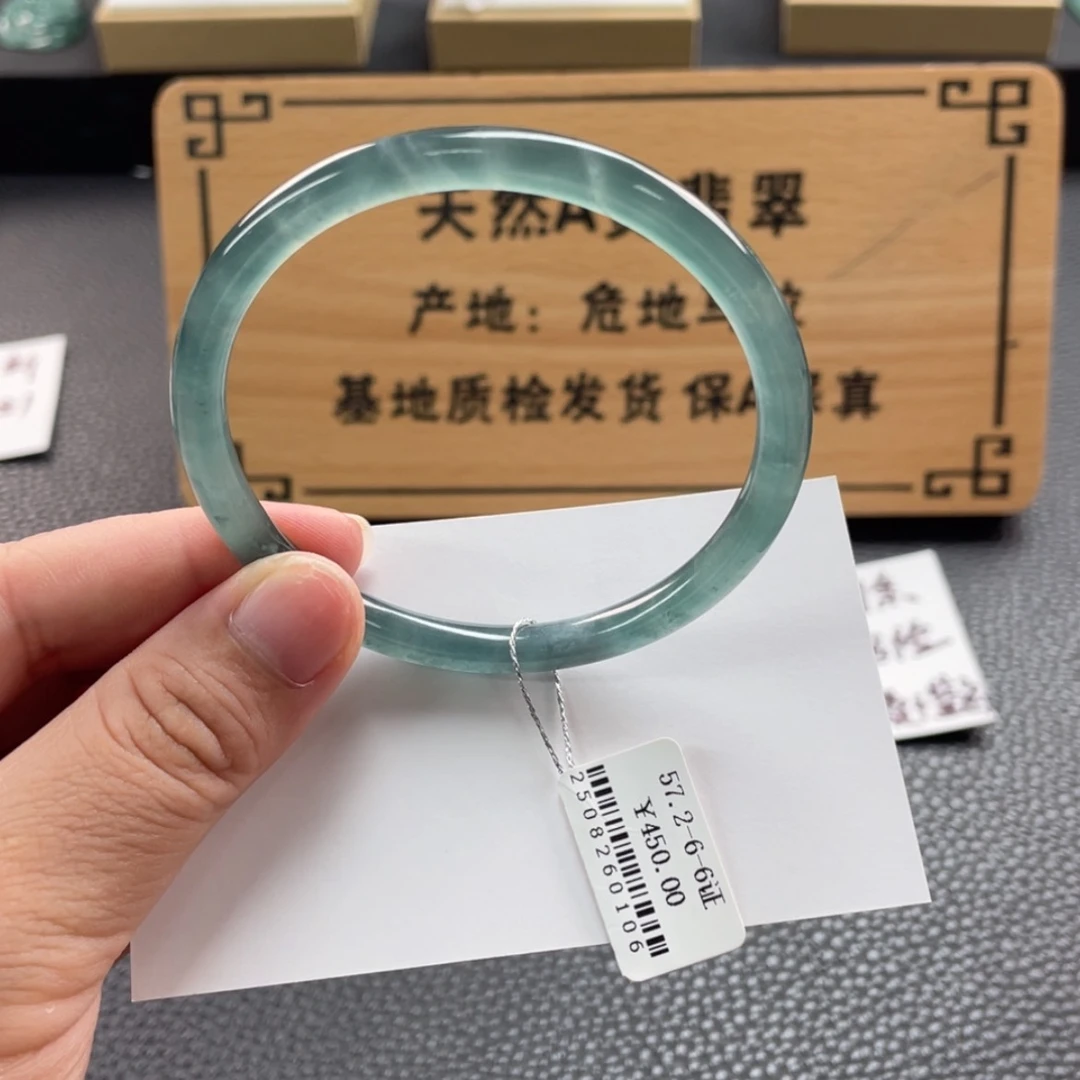 【闪购商品】未镶嵌手镯翡翠棉***?手镯