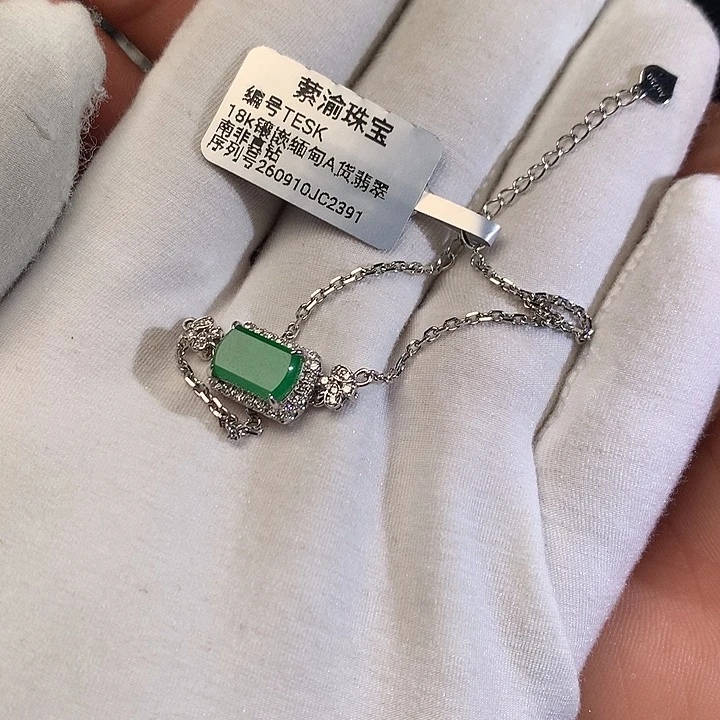 颈饰18K金镶嵌翡翠