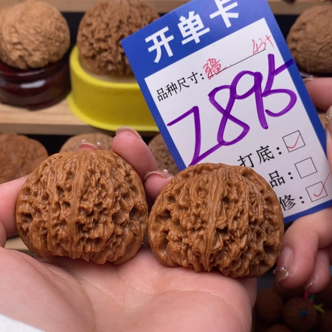 把件文玩核桃南疆43