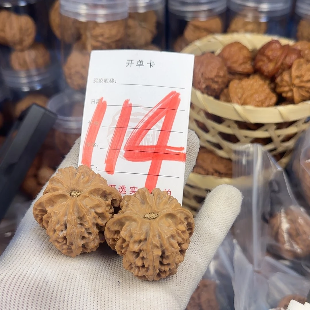 文玩核桃吊坠乙**碱苹果园