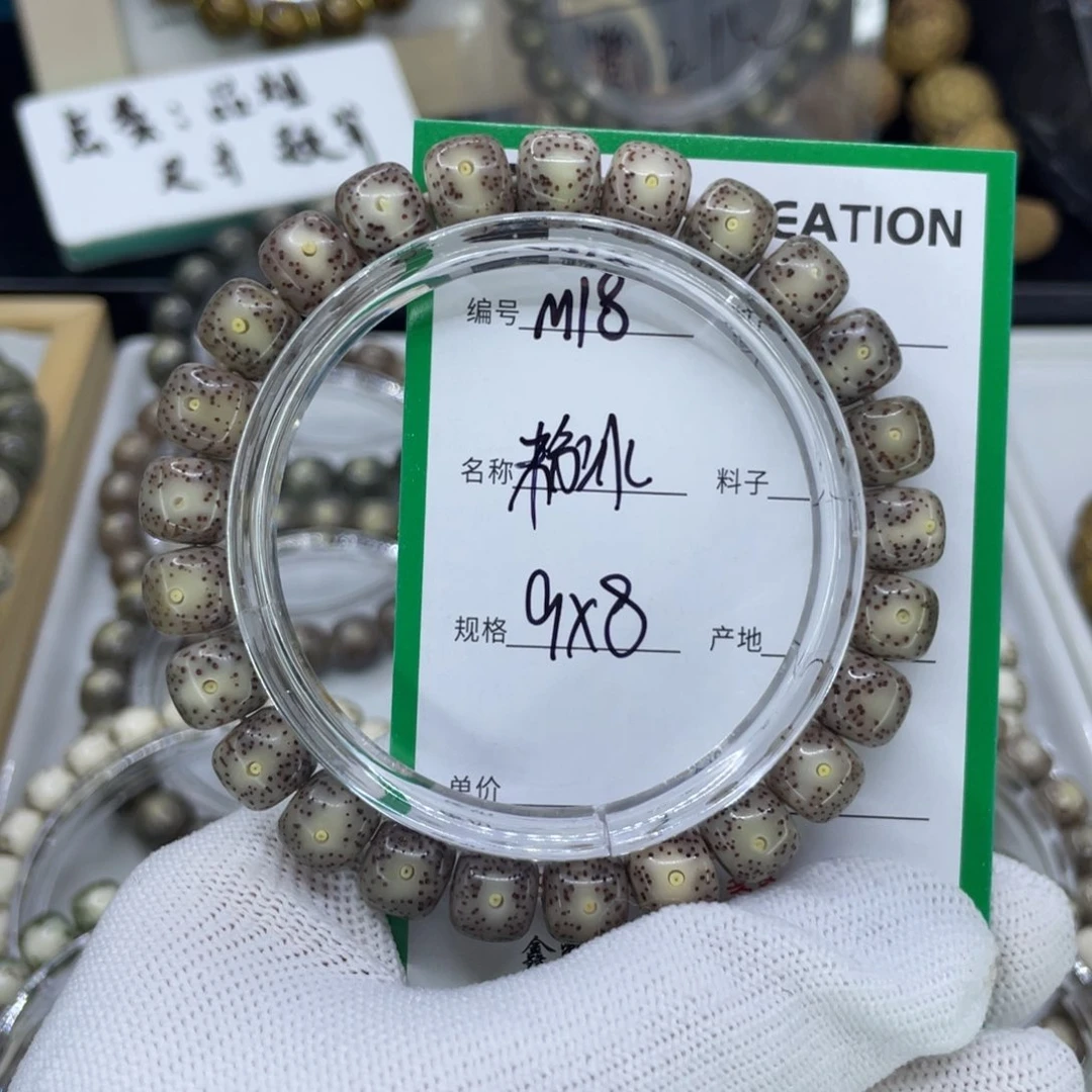 吊坠星月菩提M粉冰