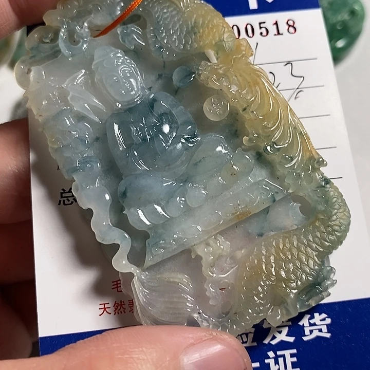 橙***贝定制翡翠未镶嵌不退