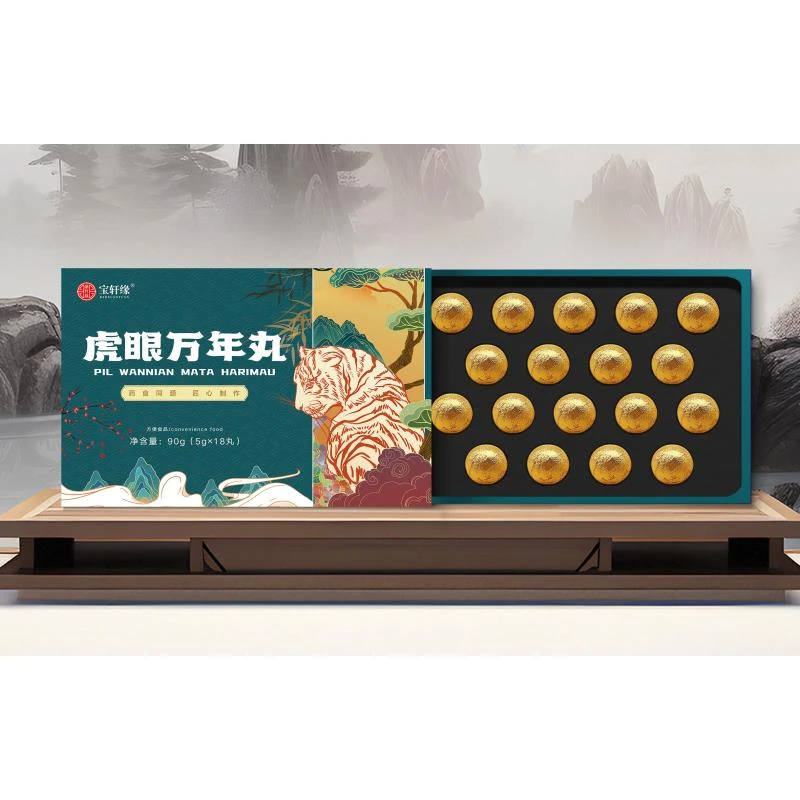 虎眼万年丸  土特产-地方特产-1