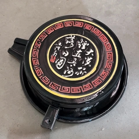 微瑕，不能明火，口径17高度5唐韵