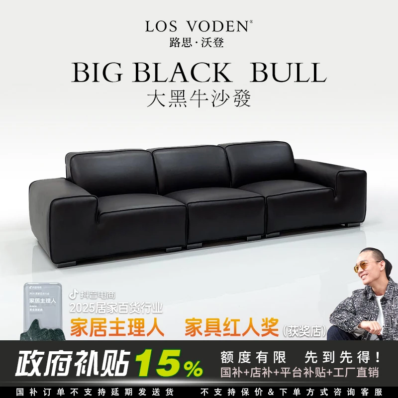 黑牛沙发意式沙发客厅简约沙发横厅沙发意式真皮全青皮直排沙发