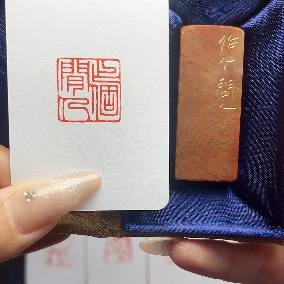 寿山石印石作个闲人2.0