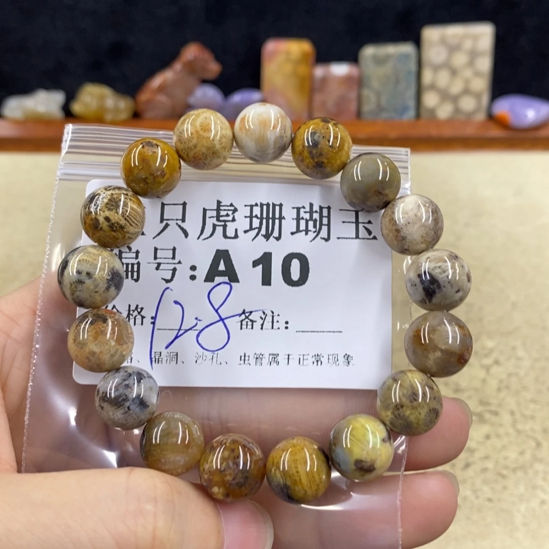 硅化珊瑚（珊瑚玉）1未镶嵌j*w
