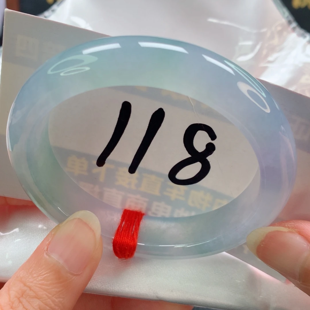 未镶嵌手镯（贵妃镯）翡翠贵妃冰春彩幻彩色完整