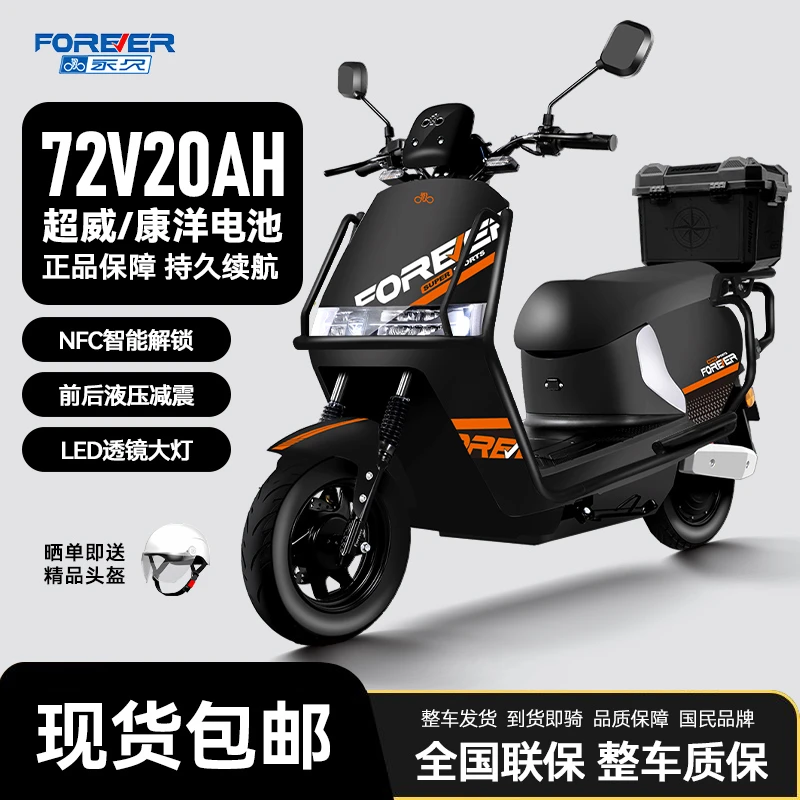 电动车报名链接，别走开，补贴价马上开抢