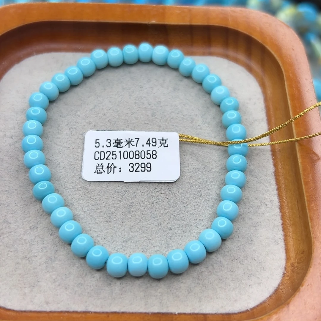 绿松石未镶嵌手链