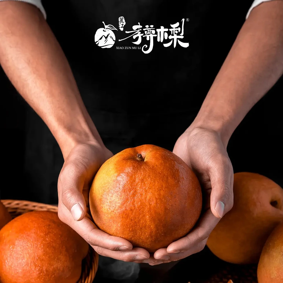 爆甜多汁丽江孝尊木梨有机新鲜采摘顺丰包邮一口萝卜干农家自晒干