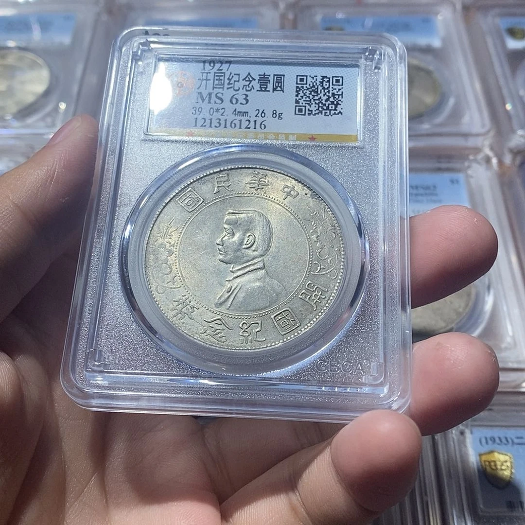 银踏***d银元，公博小头1216