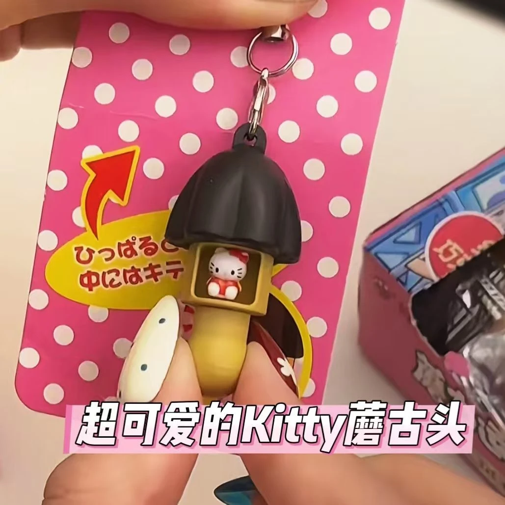 【曲奇】kt蘑菇力钥匙扣超萌挂件卡通蘑菇力钥匙扣挂绳书包挂件