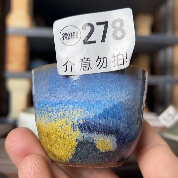 瓷片微瑕，微瑕，微瑕，微瑕