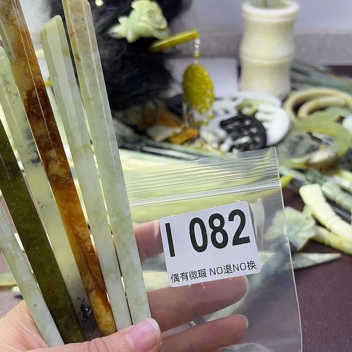 蛇纹石玉合金发饰混****?