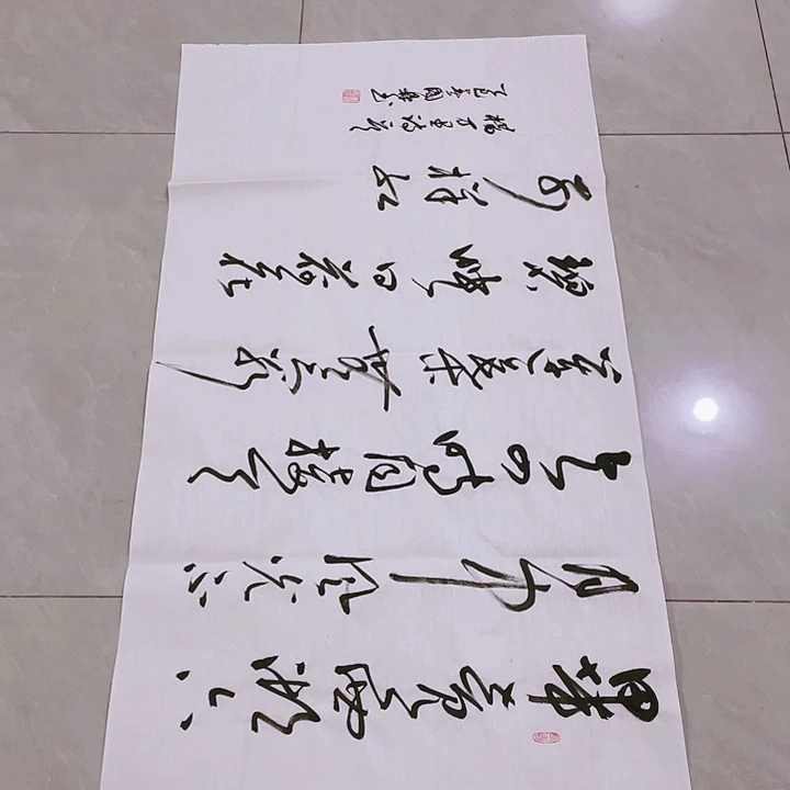 书法晨*尤老师书法作品西湖