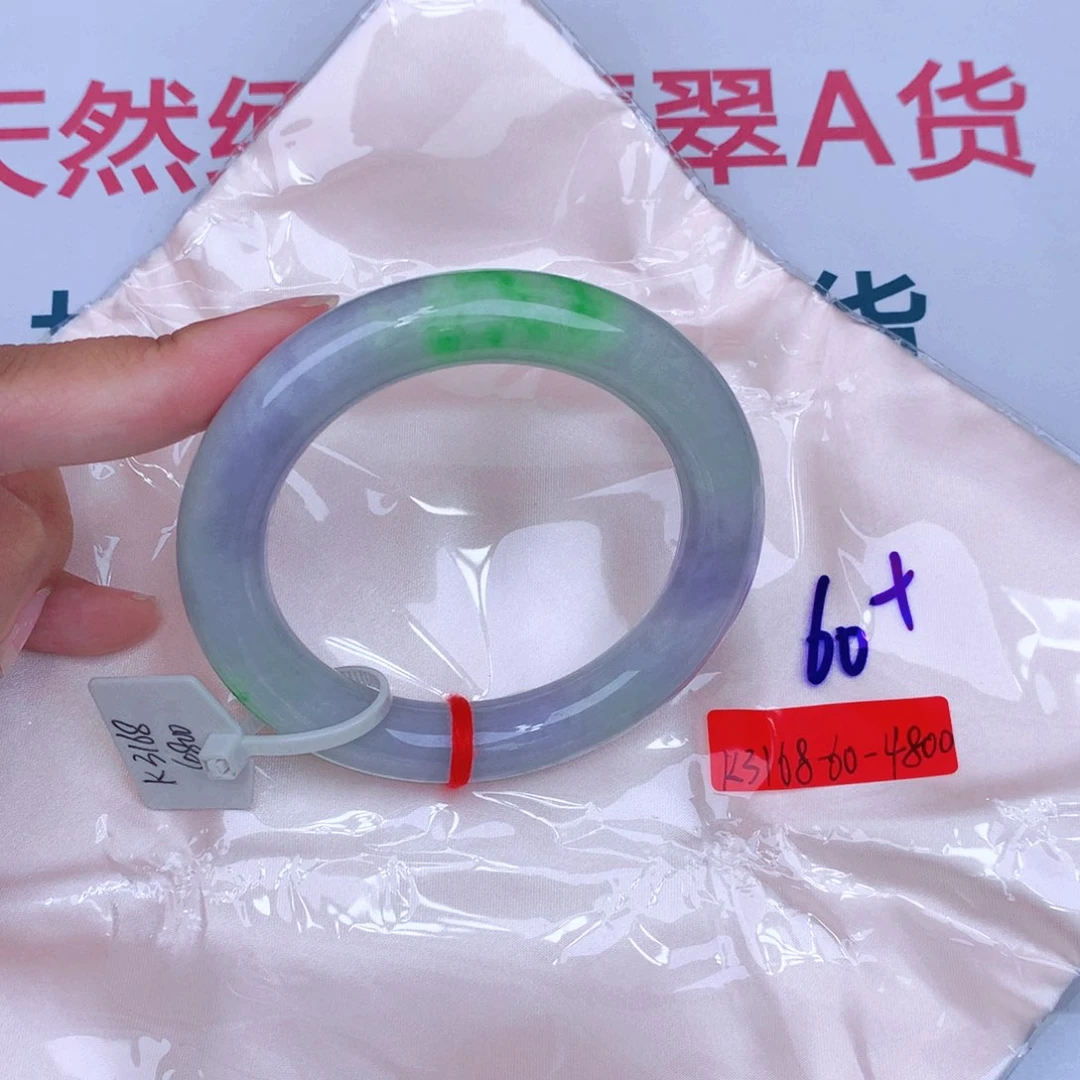 未镶嵌手镯翡翠缅甸翡翠