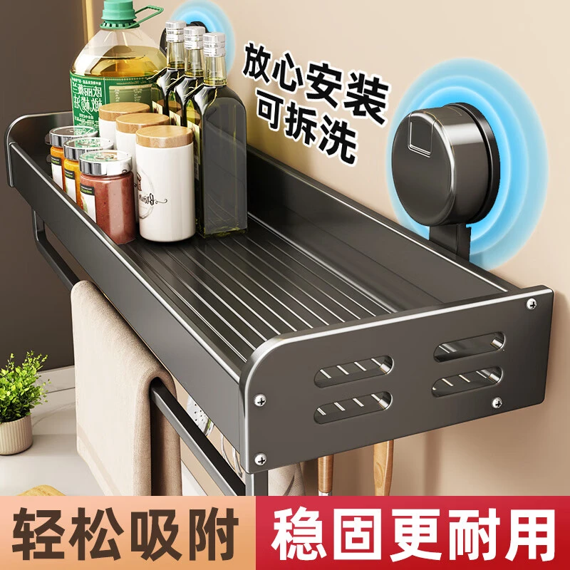 厨房吸盘置物架免打孔壁挂调料架加宽调味品多功能家用大全