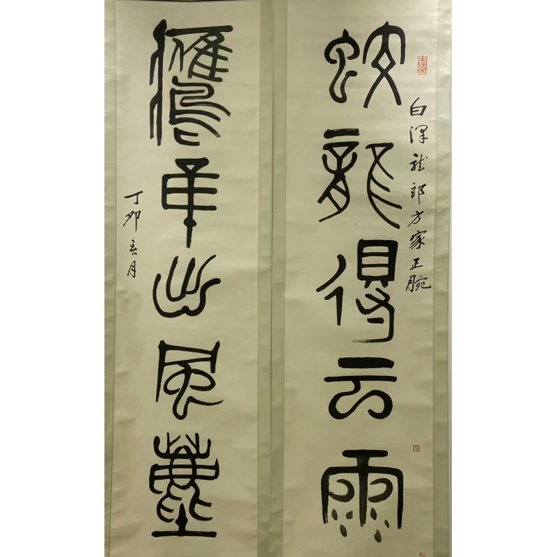 F20 《对联》  177x45cmx2  纸本立轴