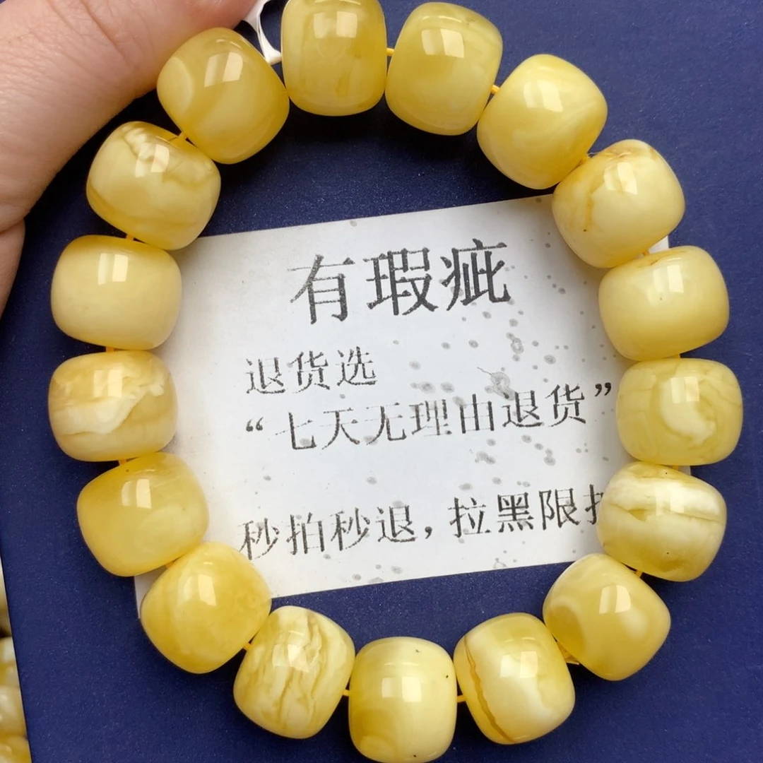未镶嵌琥珀珠宝奇石23