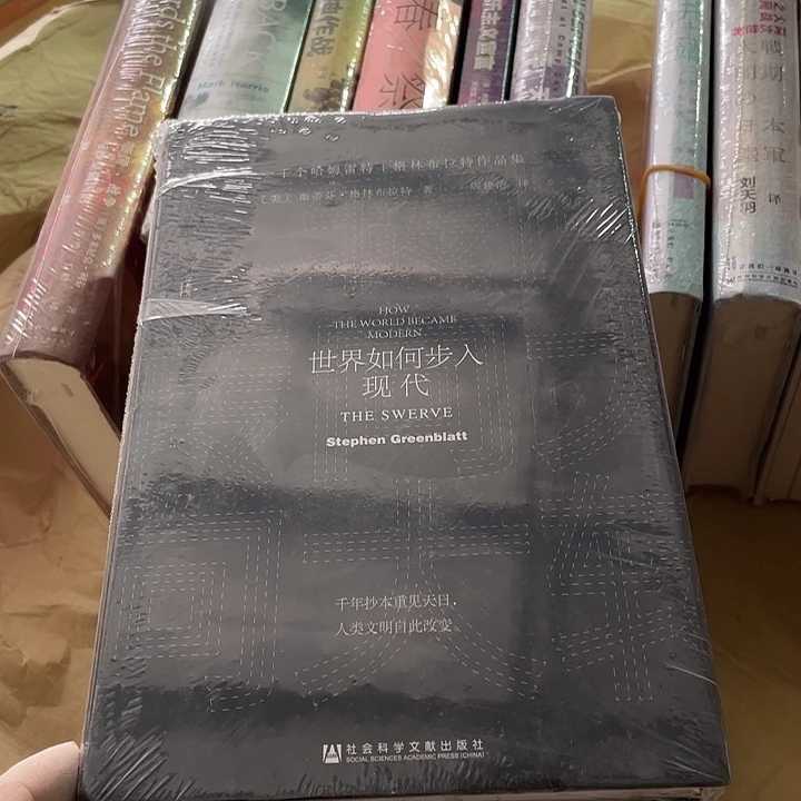 世界如何步入现代微瑕