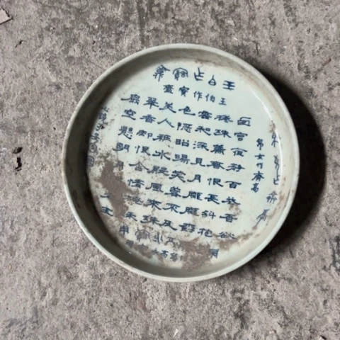 吾***登景德镇陶瓷摆件摆件