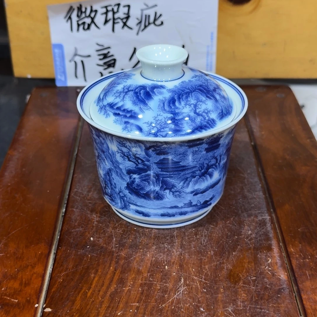 微瑕疵介意勿拍陶瓷器皿X578
