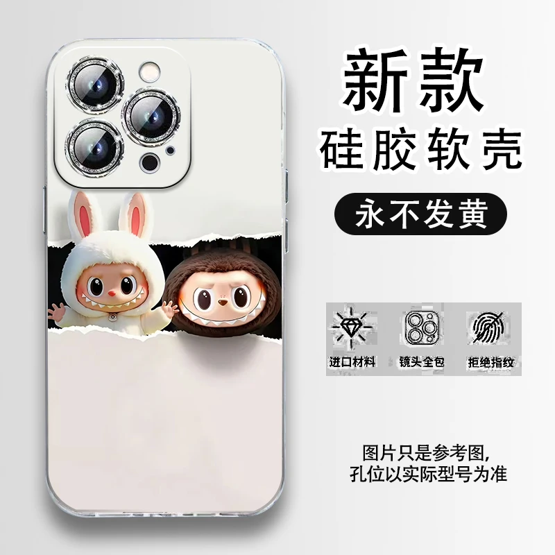 探头毛绒拉布布手机壳适用于苹果/华为/小米vivo全包防摔透明软壳