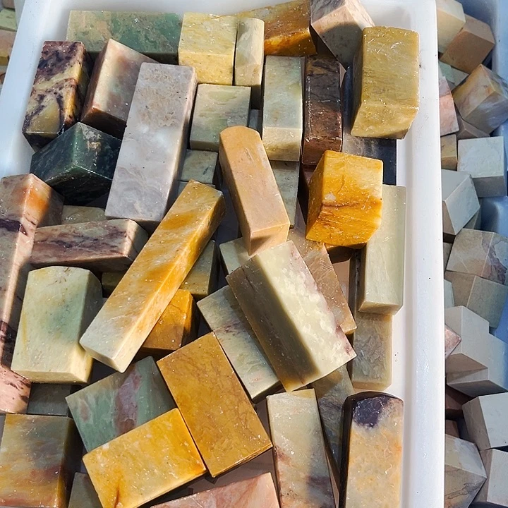 青田石印石即****）今天的我