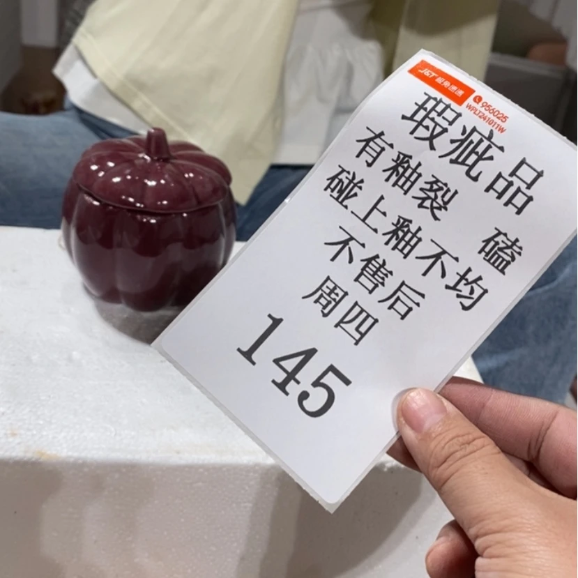 【闪购商品】摆件王*芽陶瓷摆件瑕疵特卖
