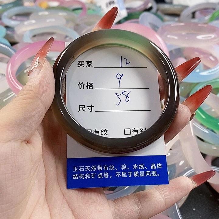 手镯玛瑙/玉髓未镶嵌12