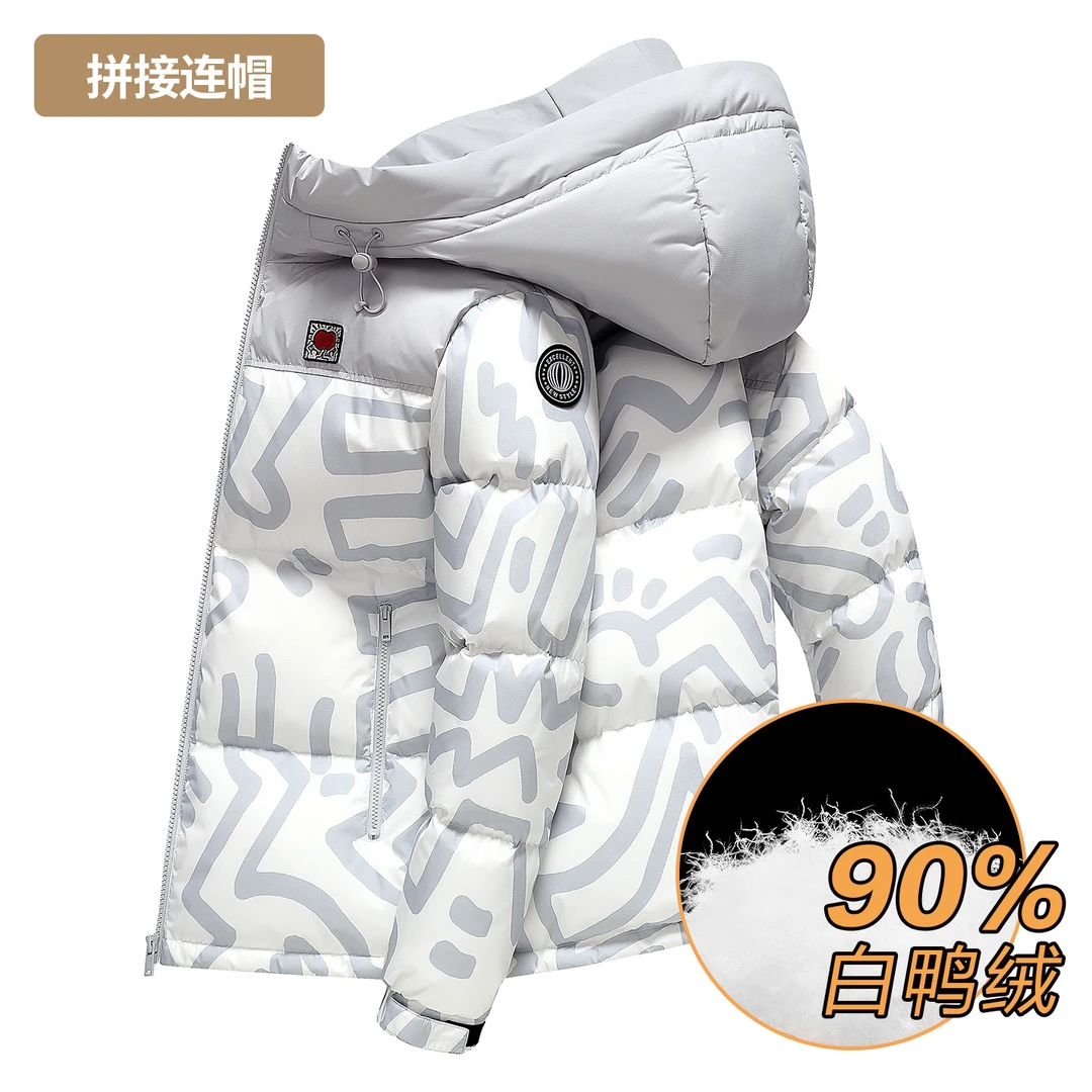 简纳曼克90白鸭绒重磅加厚拼色面包羽绒服男装2025冬季新保暖外套