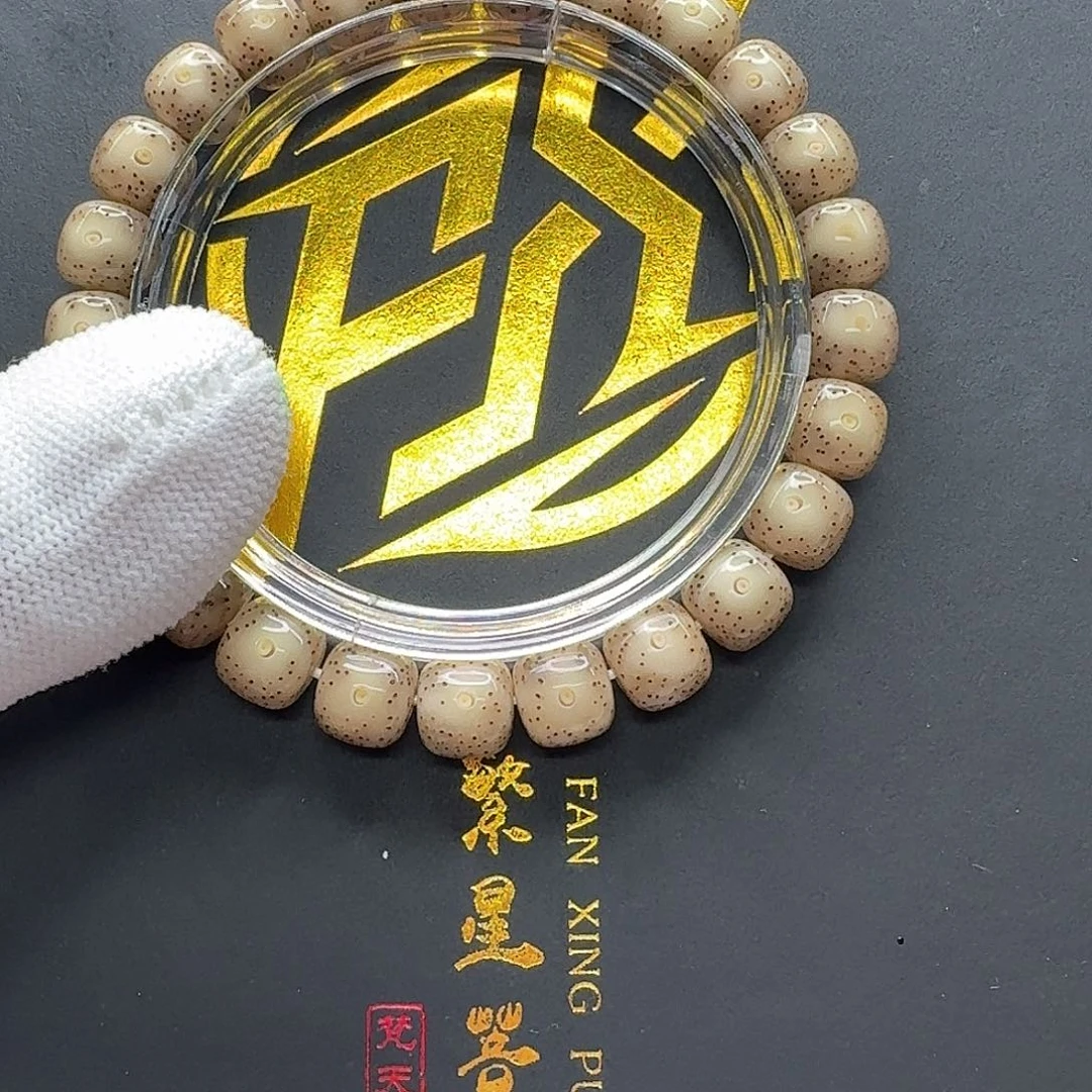 吊坠星月菩提8一物一图粉冰大眼睛针尖星9单圈
