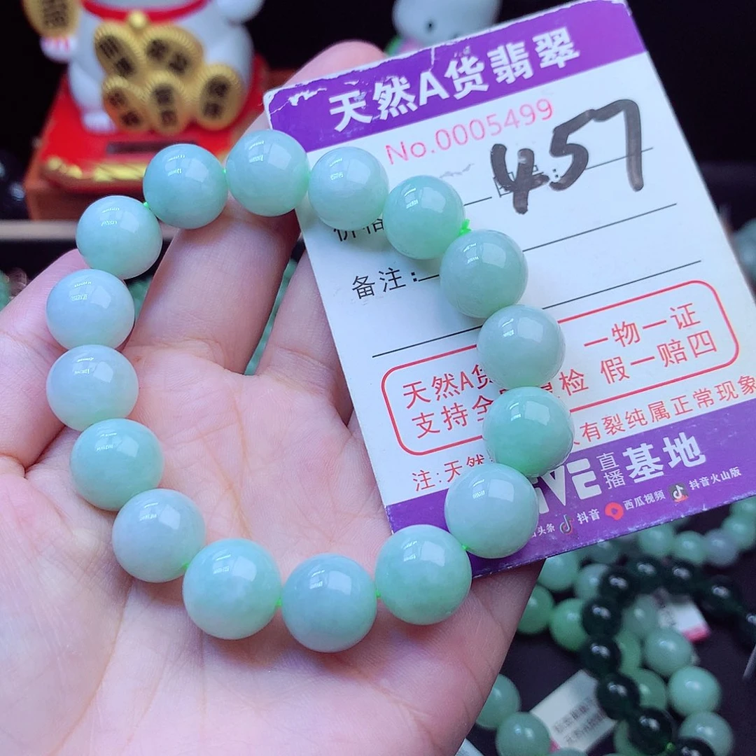 毛衣链未镶嵌翡翠13➕