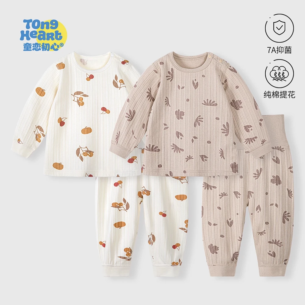 婴儿秋衣秋裤套装纯棉春秋款宝宝长袖秋季打底分体内衣睡衣家居服