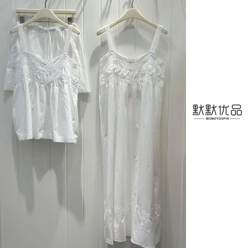 仙女必备/韩国Public republic/睡衣女/纯色/甜美家居套装