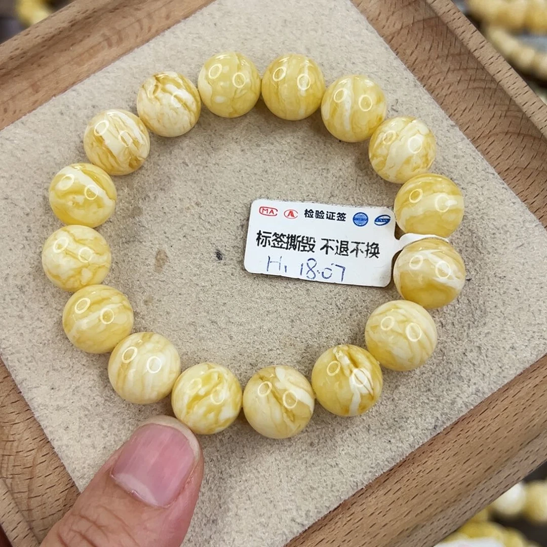 H***!未镶嵌琥珀手链H1 18.07虎皮