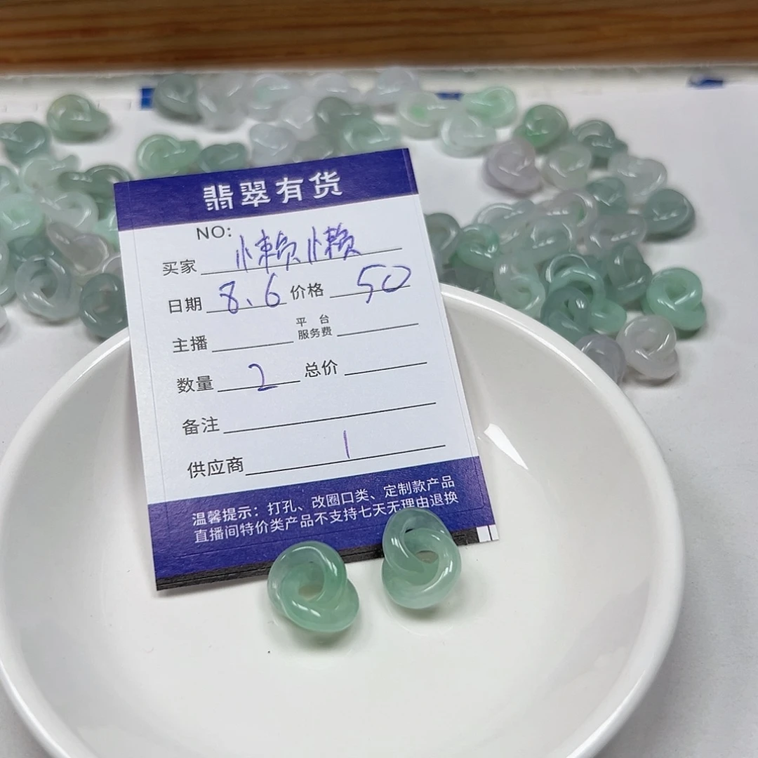 华***～翡翠挂件未镶嵌111