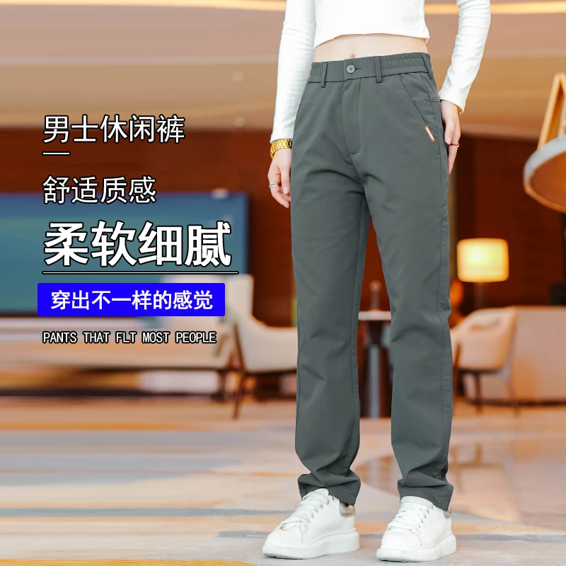 2025秋季新款男士休闲裤子宽松百搭新款男生莱赛尔天丝直筒裤男款