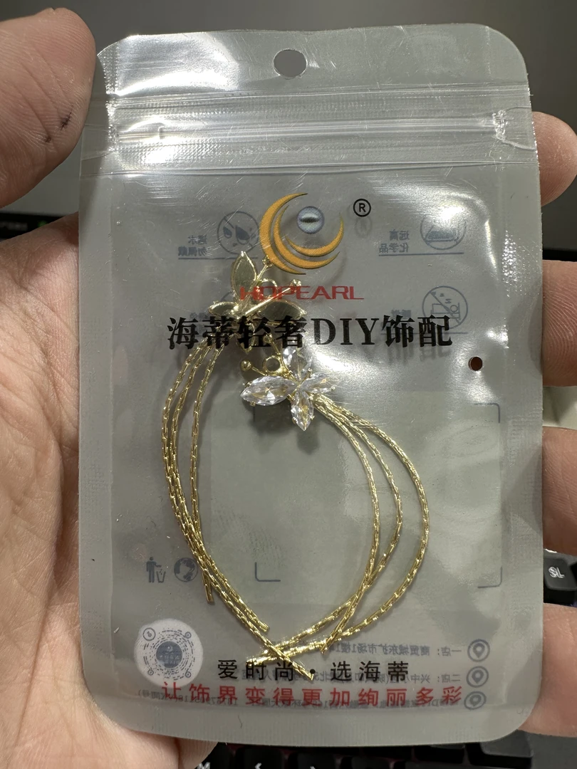 【海家】流苏链接手机链配件