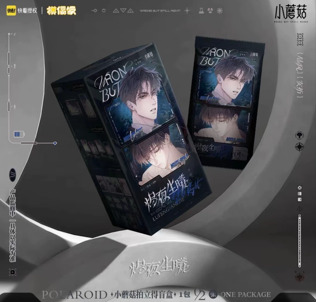 【小鱼】【平拆/玩法】模偶饭小蘑菇烬夜尘曦系列拍立得盲盒直播代拆