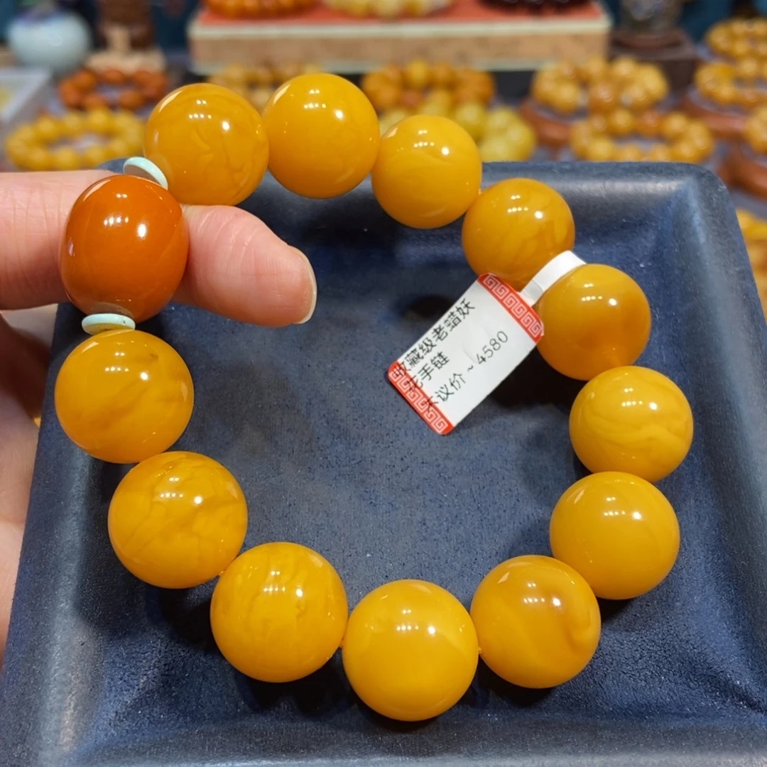 琥珀未镶嵌手链蜜蜡