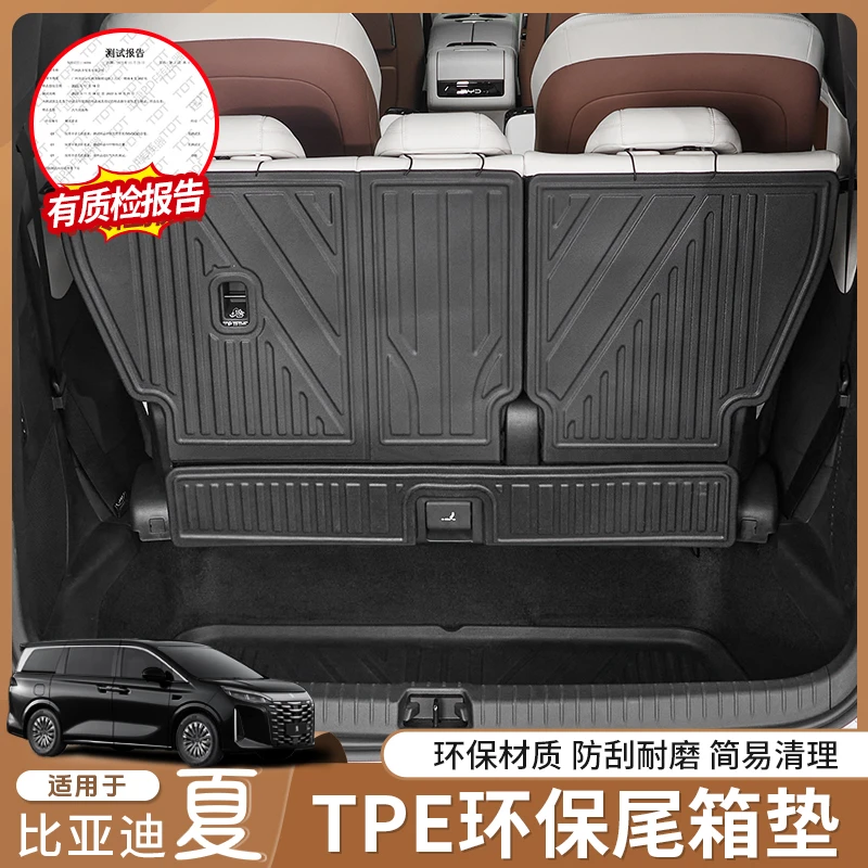 适用于比亚迪夏专用TPE尾箱垫内饰环保防水全包围后备箱垫改装件