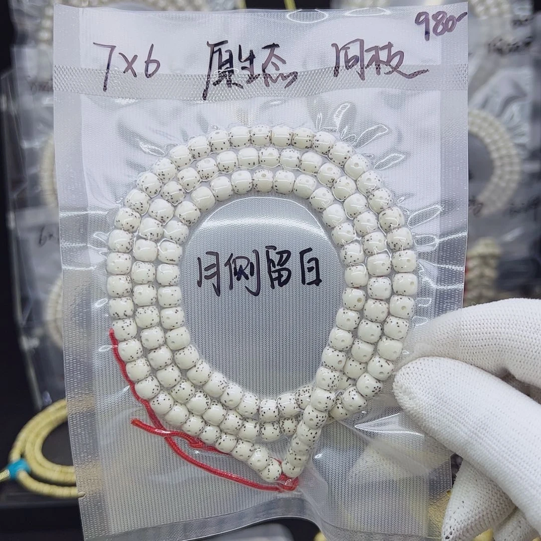 上***A星月菩提吊坠7*6月侧留白原生态