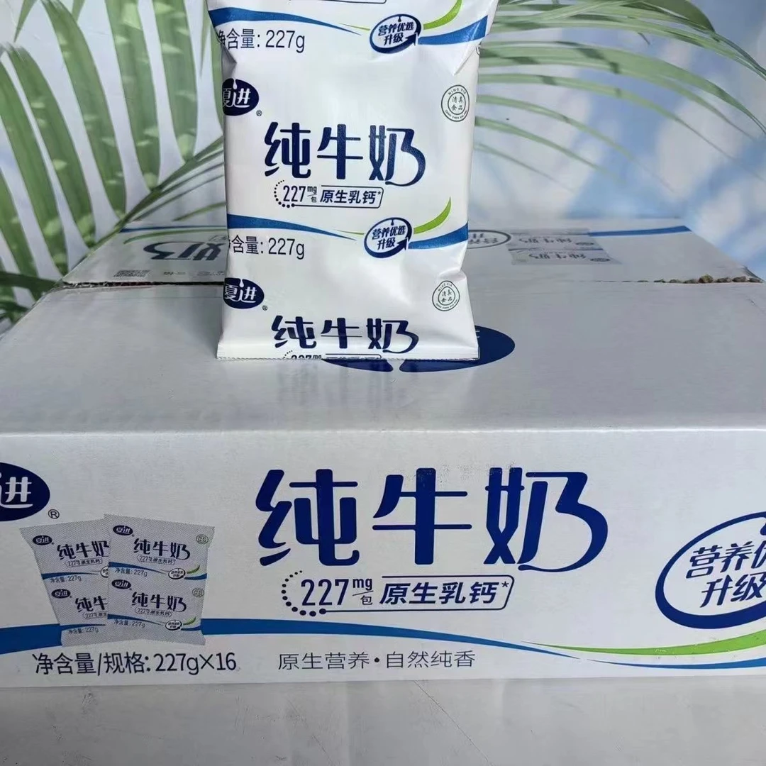 夏进纯牛奶 227g×16 袋【买 1 箱送 1 袋】专供学生和军队的好牛奶,期至 9.14