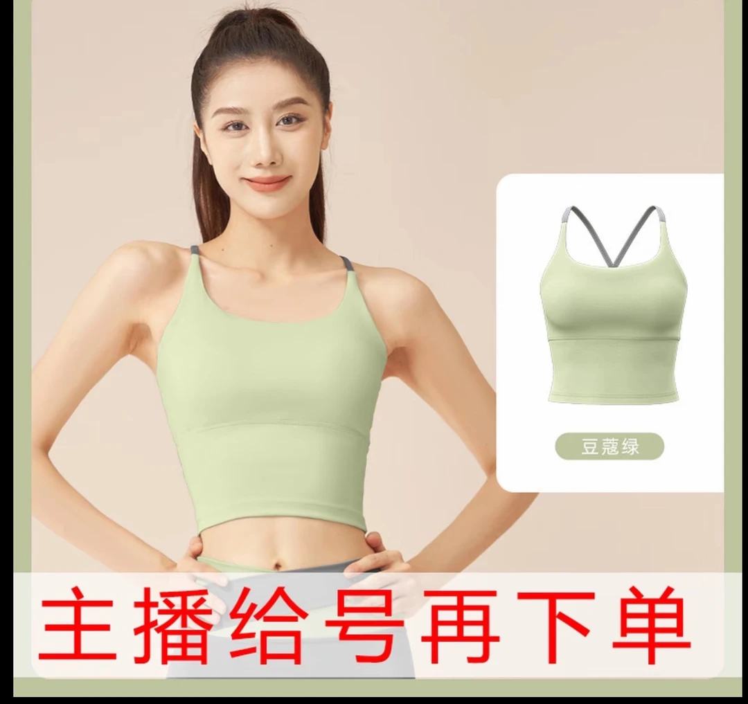 【A001-A100】运动健身防震跑步跳操普拉提外穿美背孤品