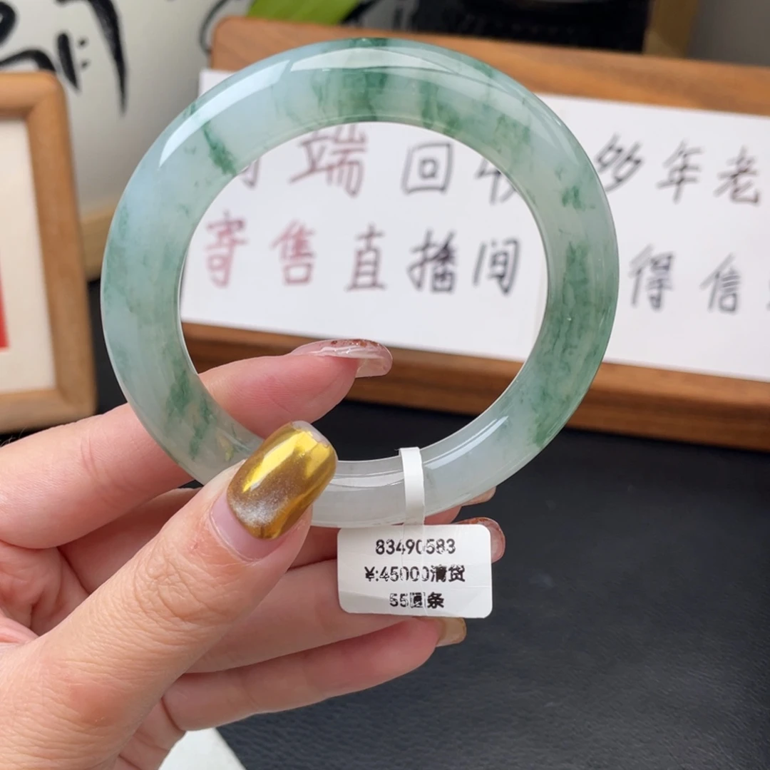 未镶嵌手镯翡翠回流圆条55冰胶飘花
