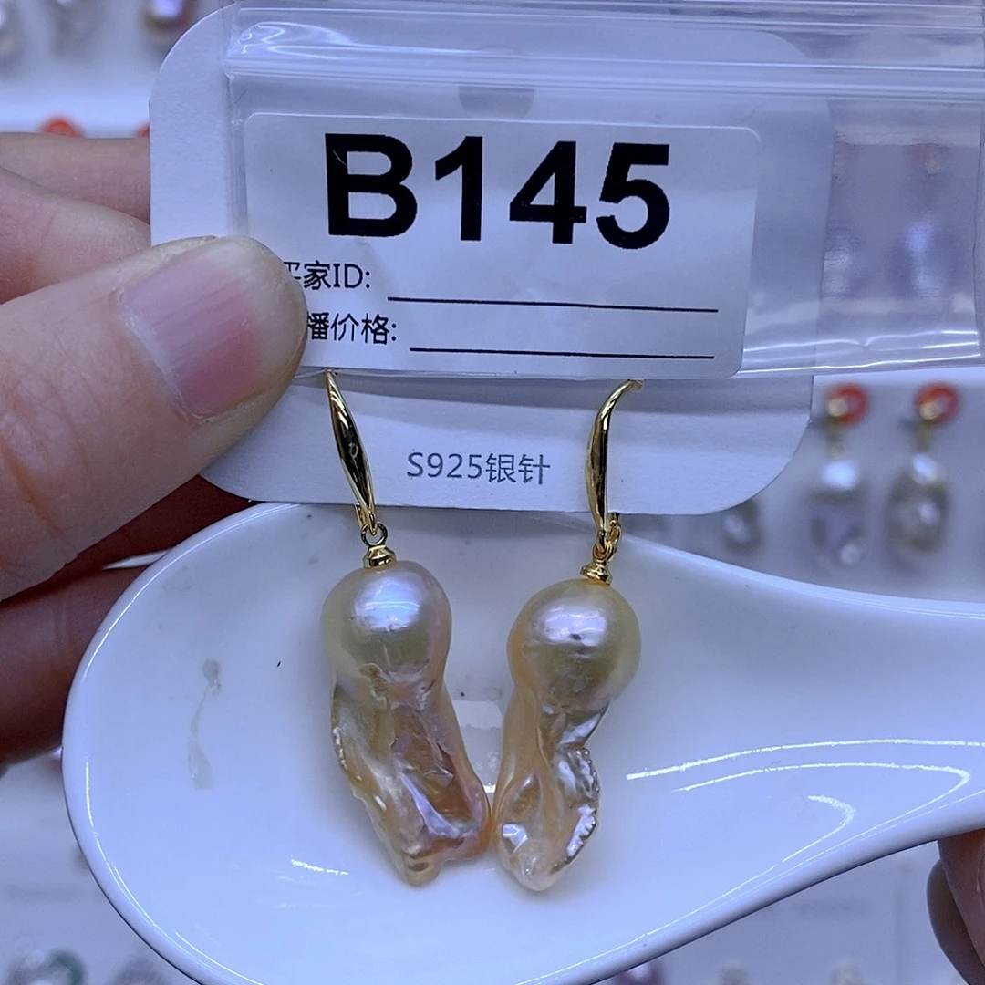 淡水珍珠颈饰未镶嵌