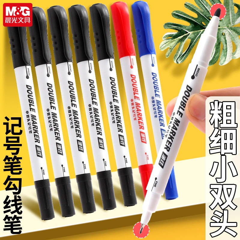 晨光赛美白杆小双头记号笔标记笔油性马克笔学生美术勾线笔U2832